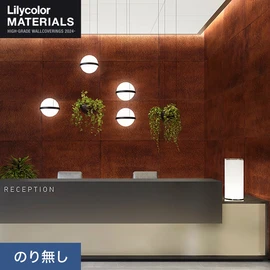 リリカラMATERIALS 和紙シリーズ 巾94cm 枚売り。和紙の繊細な風合いを部分的に楽しめる。床の間に