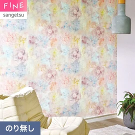 作品の魅力である水彩の淡い滲み感とデザインの繊細さを表現した壁紙。見る角度によってパールの表情が代わり、空間全体を華やかに彩ります