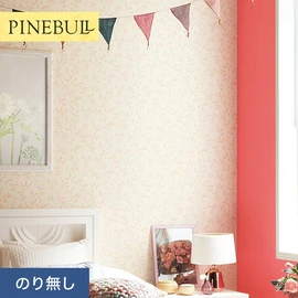 住宅・店舗・各種施設向けと幅広く使えるトキワの「パインブル」シリーズ。施工方法が選べるのり無しタイプ