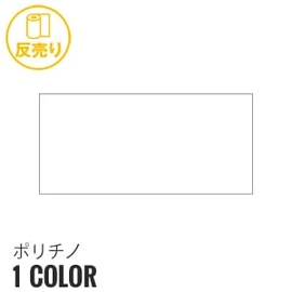 千鳥柄の撥水加工商品で、水・油をはじき、汚れに強い。通気性も保持。ユニフォームや雑貨に幅広く対応
