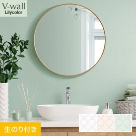 戸建、マンション、新築、リフォームなど住まいの様々なニーズに対応するリリカラのビニル壁紙「V-wall」。DIYにおすすめののり付きタイプ