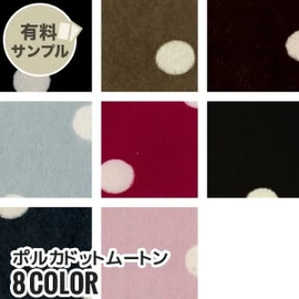 マスク作りに最適なダブルガーゼ!通気性が良く、ふんわりやさしい肌触り、2重織のガーゼ素材です