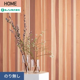 ルノンの心地よく住まうための住宅向け壁紙「HOME」シリーズ。プロも使いやすいのり無しタイプ