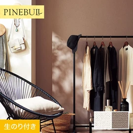 住宅・店舗・各種施設向けと幅広く使えるトキワの「パインブル」シリーズ。DIYにおすすめののり付きタイプ