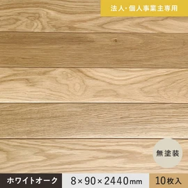 はっきりとした木目がナチュラルな雰囲気を演出