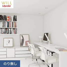 ホテル、商業施設、医療・福祉施設、オフィスや店舗など全てのコントラクト物件に向けたリリカラの不燃ビニル壁紙シリーズ「WILL」ののり無し壁紙