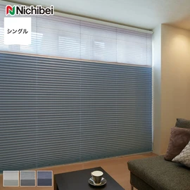 窓まわり製品の人気メーカー ニチベイが製造するプリーツスクリーン もなみシリーズ。モダンな印象の遮光生地「セレネ」シングルスタイルがオーダーできる!
