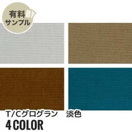 マスク作りに最適なダブルガーゼ!通気性が良く、ふんわりやさしい肌触り、2重織のガーゼ素材です