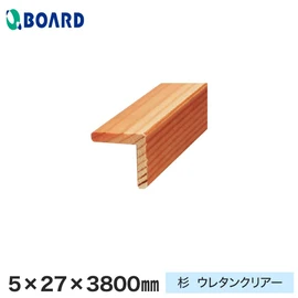 パスポートウォールに合わせることできれいな仕上がりに!専用の納まり部材です