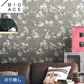 JOURNAL STANDARD FURNITURE × シンコールのコラボレーション壁紙。施工方法が選べるのり無しタイプ