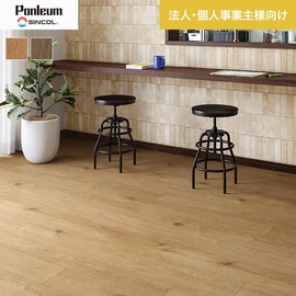 シンコールの住宅向けクッションフロア「Ponleum(ポンリューム)」。配送先が法人なら、送料がお得に！