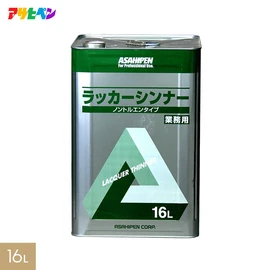 業務用シリーズ