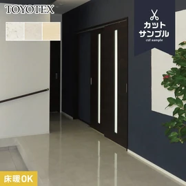 光沢度90%の高級感あふれるフローリング。水に強いので洗面所にもおすすめ