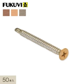 フクビマルチデッキの施工の際に、床板や幕板の表面からビス止めして固定する場合に使用します。ネジ頭は各カラーに対応！