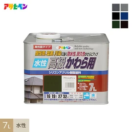 酸性雨・塩害・汚染に強く、防水性、耐久性に優れている