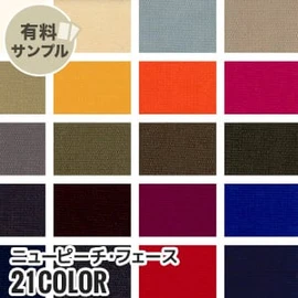 マスク作りに最適なダブルガーゼ!通気性が良く、ふんわりやさしい肌触り、2重織のガーゼ素材です