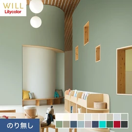 ホテル、商業施設、医療・福祉施設、オフィスや店舗など全てのコントラクト物件に向けたリリカラの不燃ビニル壁紙シリーズ「WILL」ののり無し壁紙