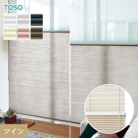 ハニカムスクリーン 断熱 オーダー TOSO ツインスタイル エコシア シェラ