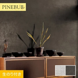 住宅・店舗・各種施設向けと幅広く使えるトキワの「パインブル」シリーズ。DIYにおすすめののり付きタイプ