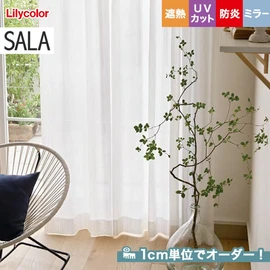 カーテン