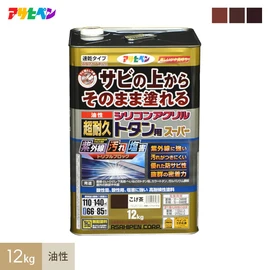 サビの上からそのまま塗れるサビ止め兼用の上塗り塗料、紫外線に強い、汚れがつきにくい、
優れた防サビ性、抜群の密着力