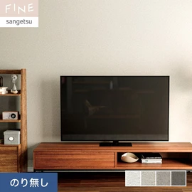 キズや汚れに強く、ストレッチ性が下地の動きをカバーしひび割れを軽減する壁紙。多層感のある表情が魅力の石目調です