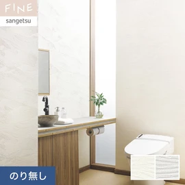 櫛引調の壁紙です。和テイストのお部屋はもちろん、洋風のお部屋にもお使いいただけます