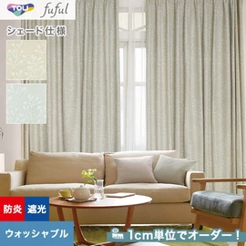 カーテン