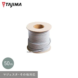 タジマの長尺床材に対応の溶接部材です。床材と同時購入でシート適合色の溶接棒をお届け!