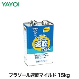 ハケさばきの良いコンタクト型接着剤
