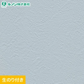 ルノン「マークII」RM-882。防火種別2-3対応。簡単に貼れるRESTAオリジナル生のり付きスリット壁紙