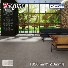 抽象柄の高意匠マルチシート。高い耐摩耗性やノーワックスメンテナンス対応のため、幅広いシーンでお使いいただけます