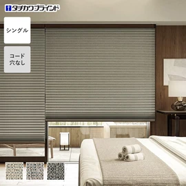 安心の国内メーカー・タチカワブラインド製プリーツスクリーン「フィーユ」シリーズ。上質な遮光生地「ルーエ遮光」シングルタイプがオーダーできます