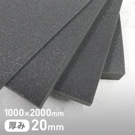 ヘタリにくく、沈み込みが少ない高反発ウレタン