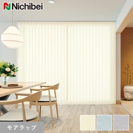 光を和らかく映す温かみのある和紙調生地で、環境に配慮しており、グリーン購入法にも適合します