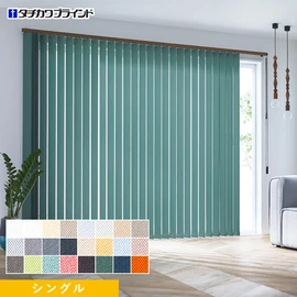 バーチカルブラインド タチカワブラインド ラインドレープ ライフ シングル