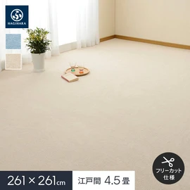 ペットなどの臭いも気にならない、防臭・抗菌カーペット