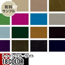 マスク作りに最適なダブルガーゼ!通気性が良く、ふんわりやさしい肌触り、2重織のガーゼ素材です
