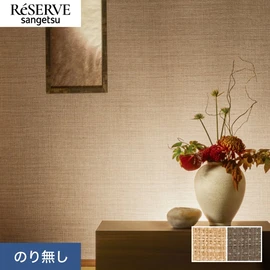 ざっくりとした籐をリアルに表現しました。壁だけでなく天井にもおすすめです