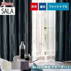 カーテン