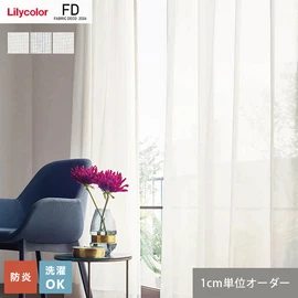 カーテン