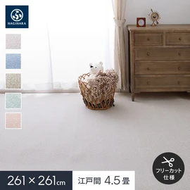 3色杢糸と光沢のあるホワイト糸の交互織で、パステル調のやさしい色合いのループパイルカーペット