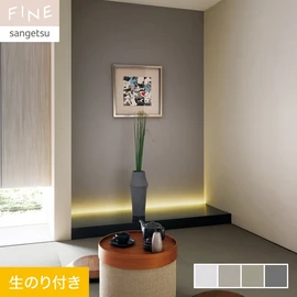 ゆったりとした塗りのエンボスが特徴。リアルで上質な仕上がりです