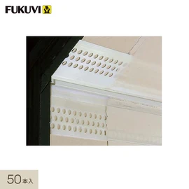 壁見切り