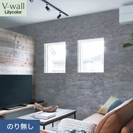 戸建、マンション、新築、リフォームなど住まいの様々なニーズに対応するリリカラのビニル壁紙「V-wall」。施工方法が選べるのり無しタイプ