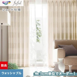 カーテン