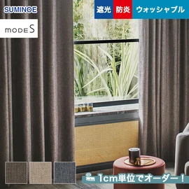 カーテン