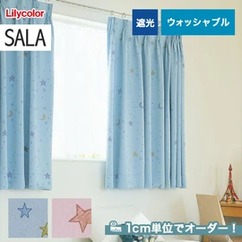 カーテン