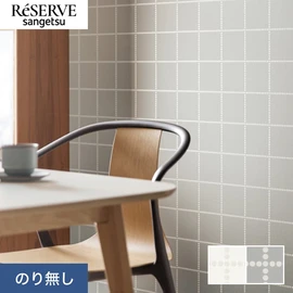 ドットで構成したチェック柄。さり気なく光るパールが上品で、お部屋をすっきりモダンに魅せてくれます