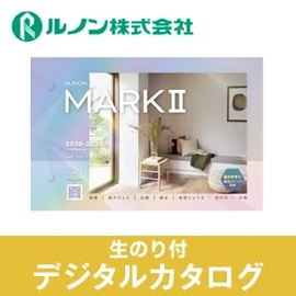 生のり付き壁紙のデジタルカタログ